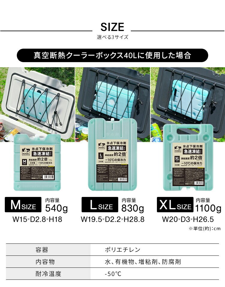 世界最強】クール QOOL エレメント M 安から Frozen 2個