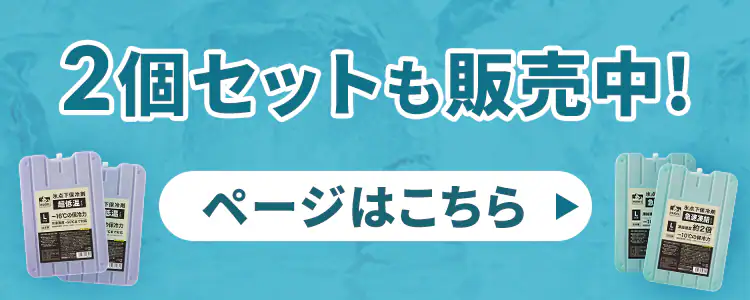 HUGEL 氷点下保冷剤 超低温タイプ Mサイズ HHC-M6