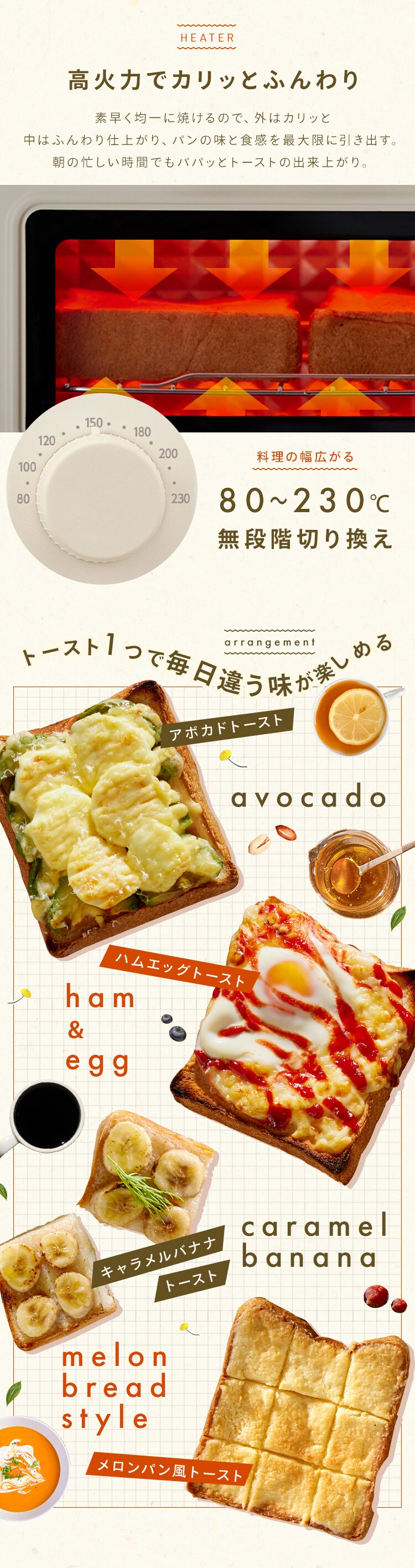 トースター オーブントースター 2枚焼き EOT-201-H ウォームグレー1