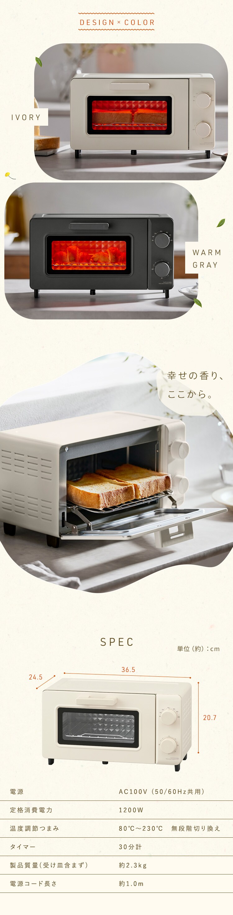 トースター オーブントースター 2枚焼き EOT-201-H ウォームグレー4