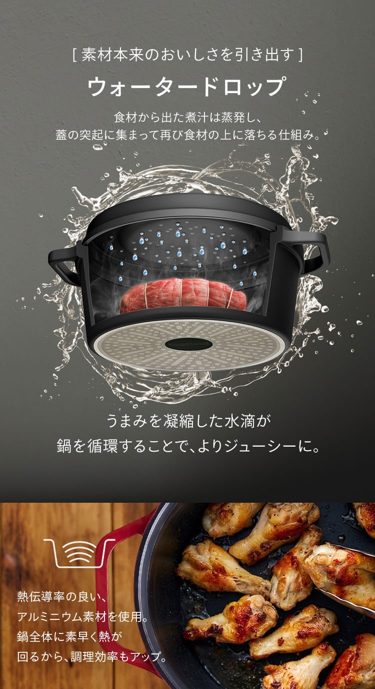 鍋 無加水鍋 26cm IH/ガス火対応 COTOCO SMKSN-S26 ビーツレッド