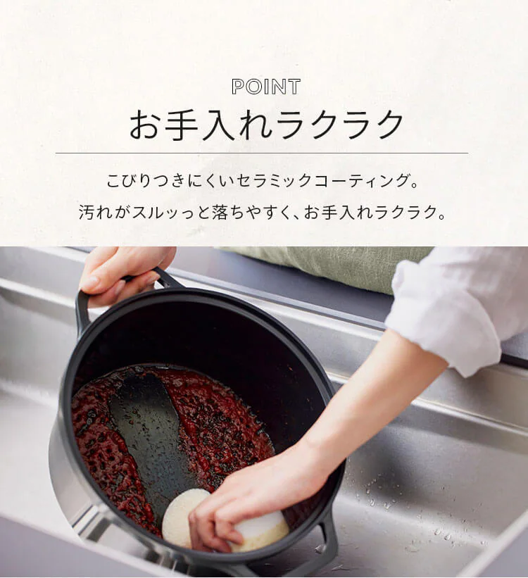 無加水鍋 COTOCO  SMKSN-S20・S24・S26 全2色9