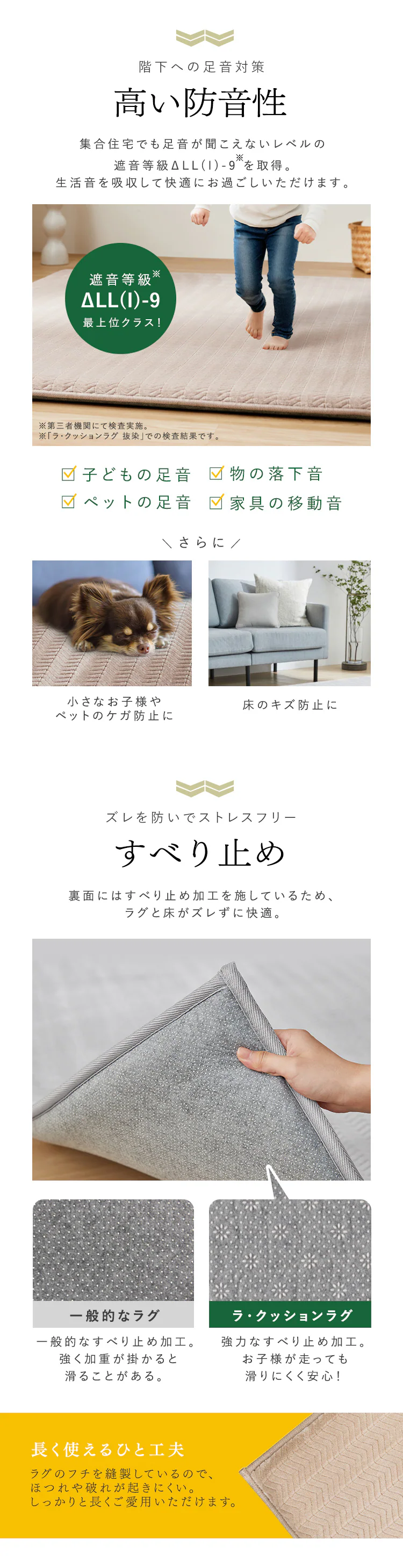 ラ・クッションラグ フレンチヘリンボーン 極厚 ACRFG-1824 ベージュ5