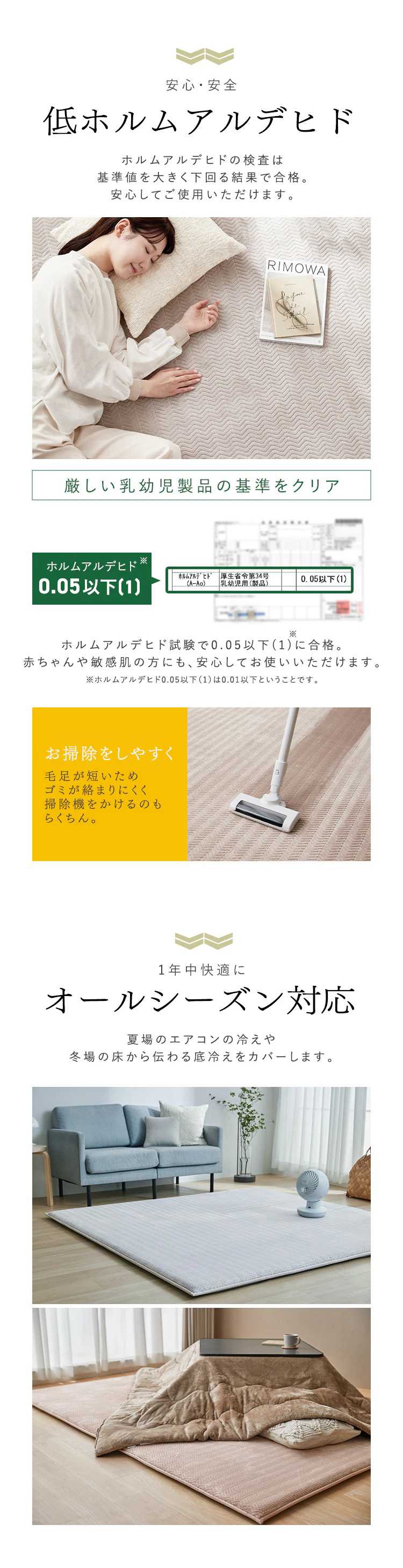 ラ・クッションラグ フレンチヘリンボーン 極厚 ACRFG-1824 ベージュ6