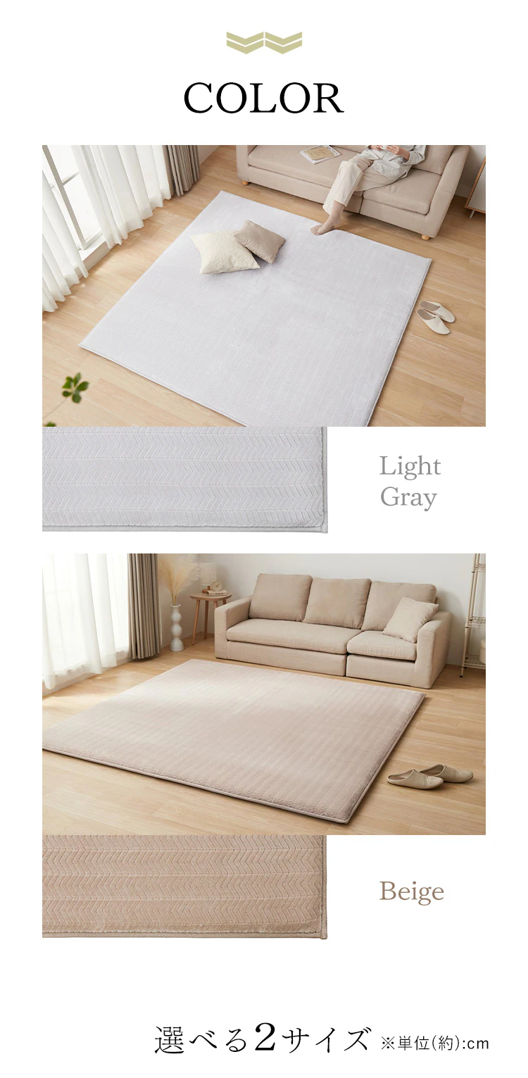 ラ・クッションラグ フレンチヘリンボーン 極厚 ACRFG-1824 ベージュ7