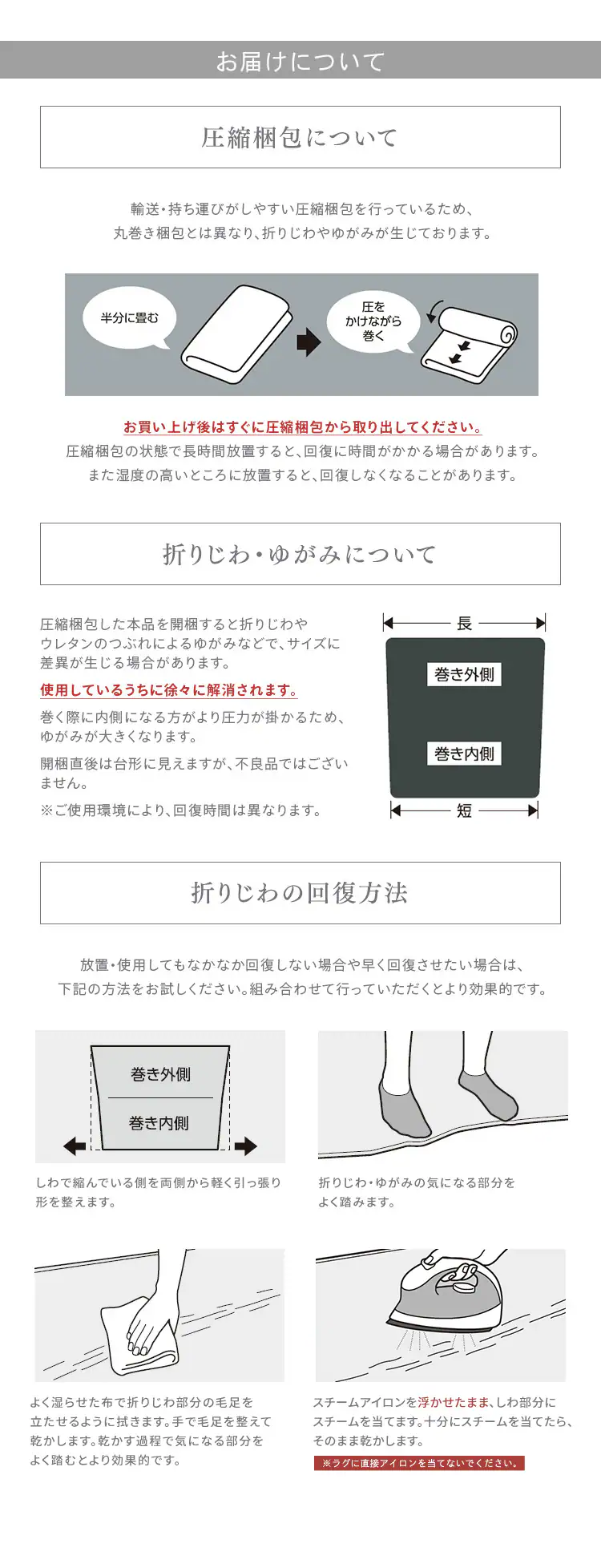 ラ・クッションラグ フレンチヘリンボーン 極厚 ACRFG-1824 ベージュ9