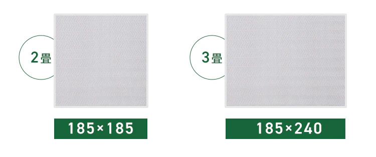 ラ・クッションラグ フレンチヘリンボーン 極厚 ACRFG-1824 ベージュ8