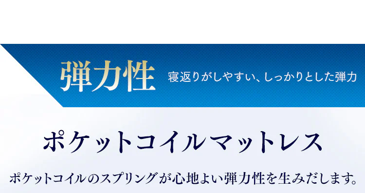 マットレス シングル 三つ折り ポケットコイル 厚さ10? PMTS10H-3S Sheep4
