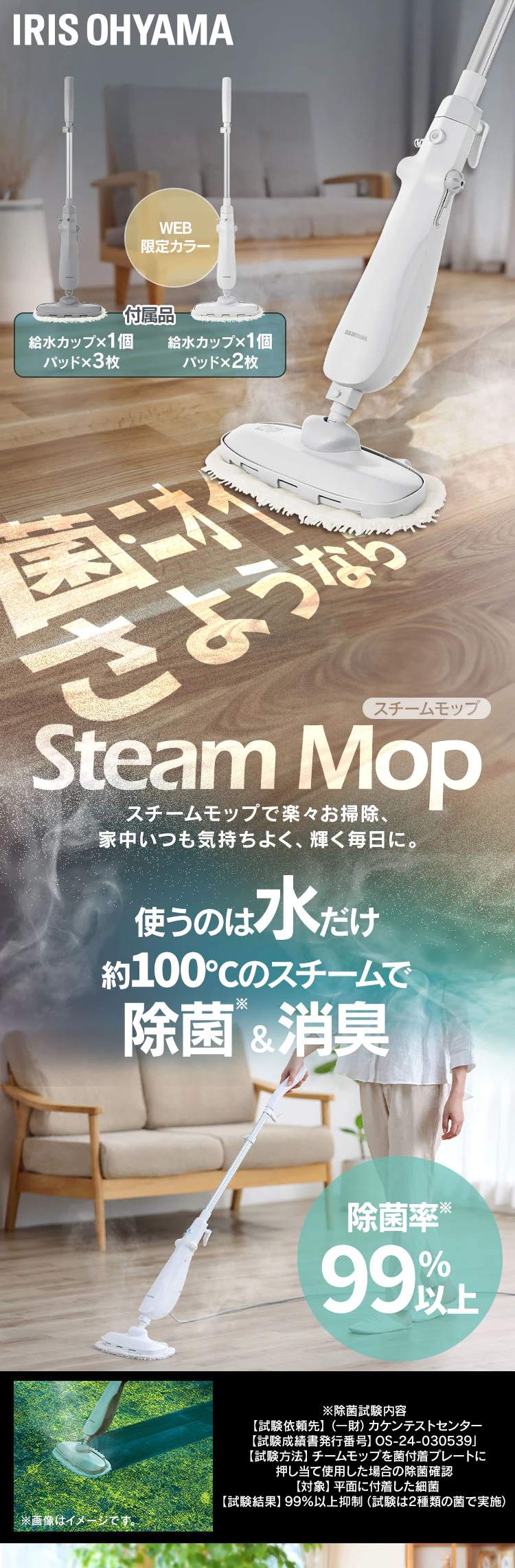 スチームモップ STM-240 グレー タンク容量 240ml パネル式 軽量 コンパクト ハンドル伸縮 チャイルドロック付き0