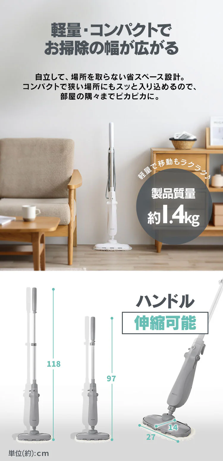 【9%OFF】【訳あり】スチームモップ PSTM-240 ホワイト パネル式 タンク容量 240ml STM-240 軽量 コンパクト ハンドル伸縮 チャイルドロック付き【予約】2