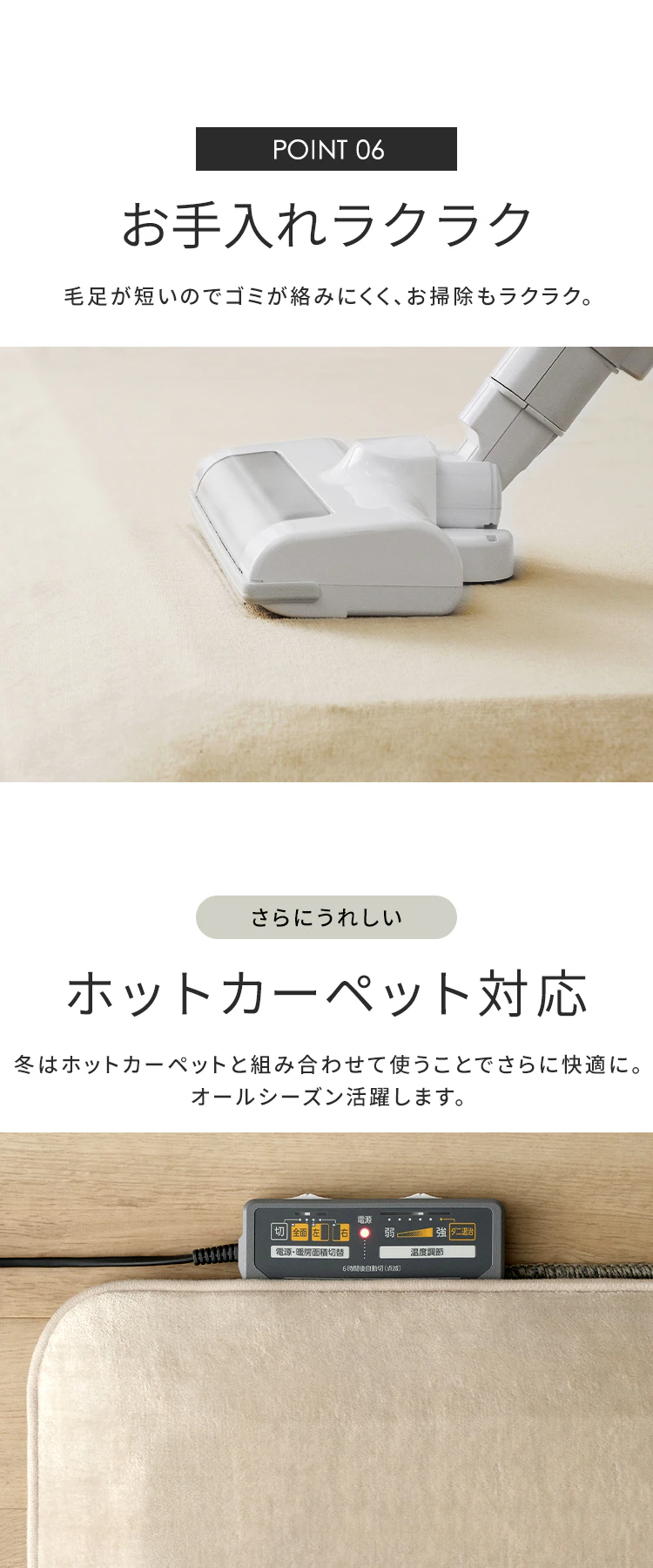 ラグ ラ・クッション つまずきにくい 45mm ACRNS-1818 ベージュ8