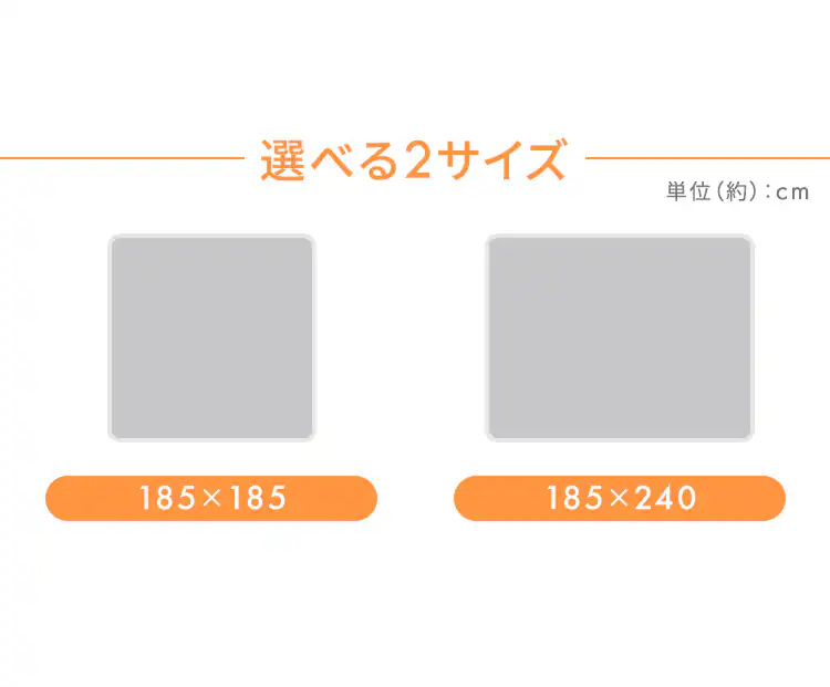 ラグ ラ・クッション つまずきにくい 45mm ACRNS-1818 ベージュ9