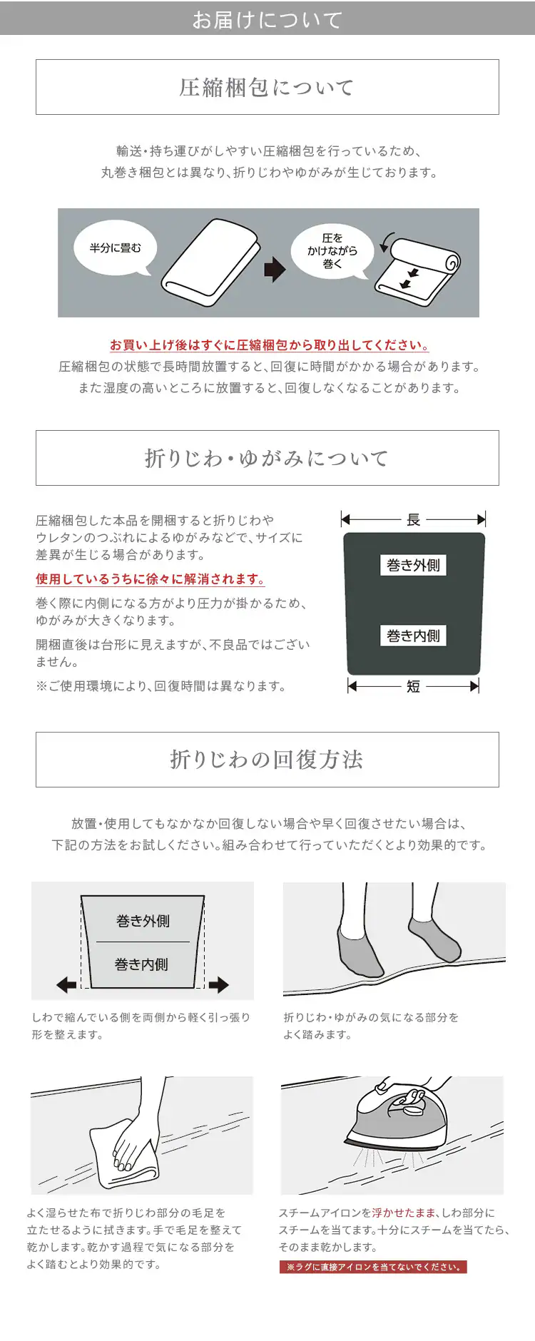 ラグ ラ・クッション つまずきにくい 45mm ACRNS-1818 ベージュ10