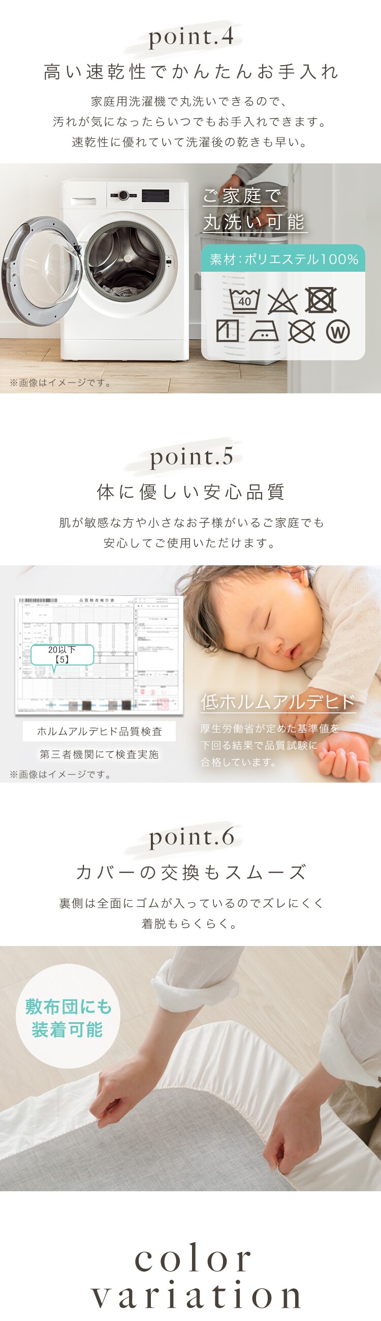 ボックスシーツ シングル サテン風生地 ストライプ BXS-EBS-S ブラウン【代引き不可】2