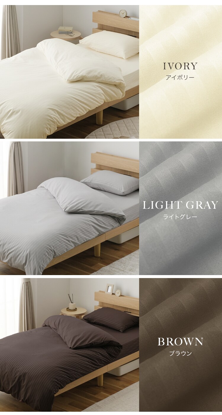 ボックスシーツ シングル サテン風生地 ストライプ BXS-EBS-S ブラウン【代引き不可】3