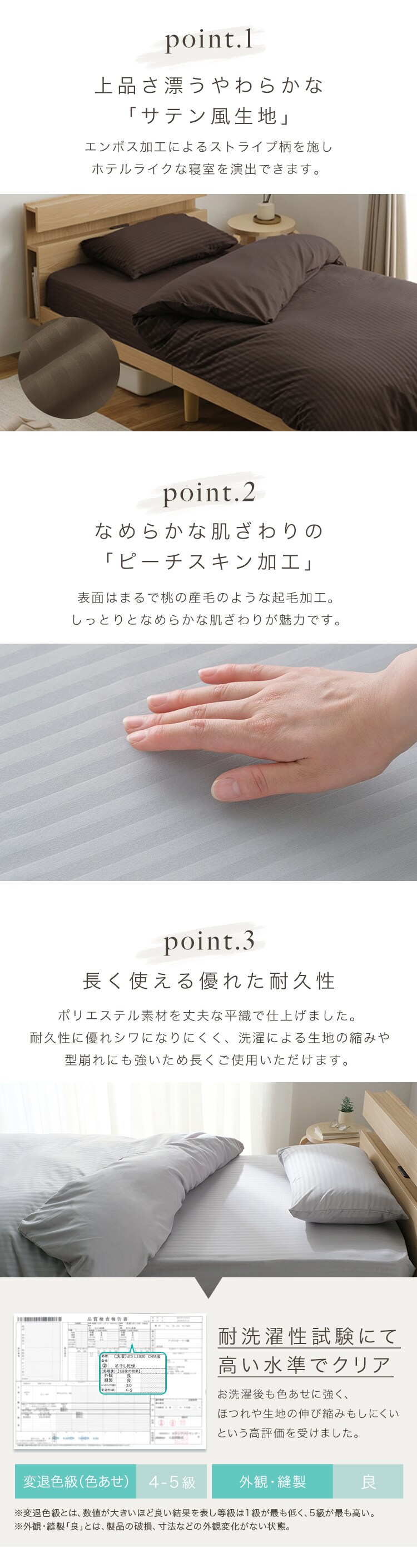 枕カバー サテン風生地 ストライプ PWC-EBS-4363 ブラウン【代引き不可】1