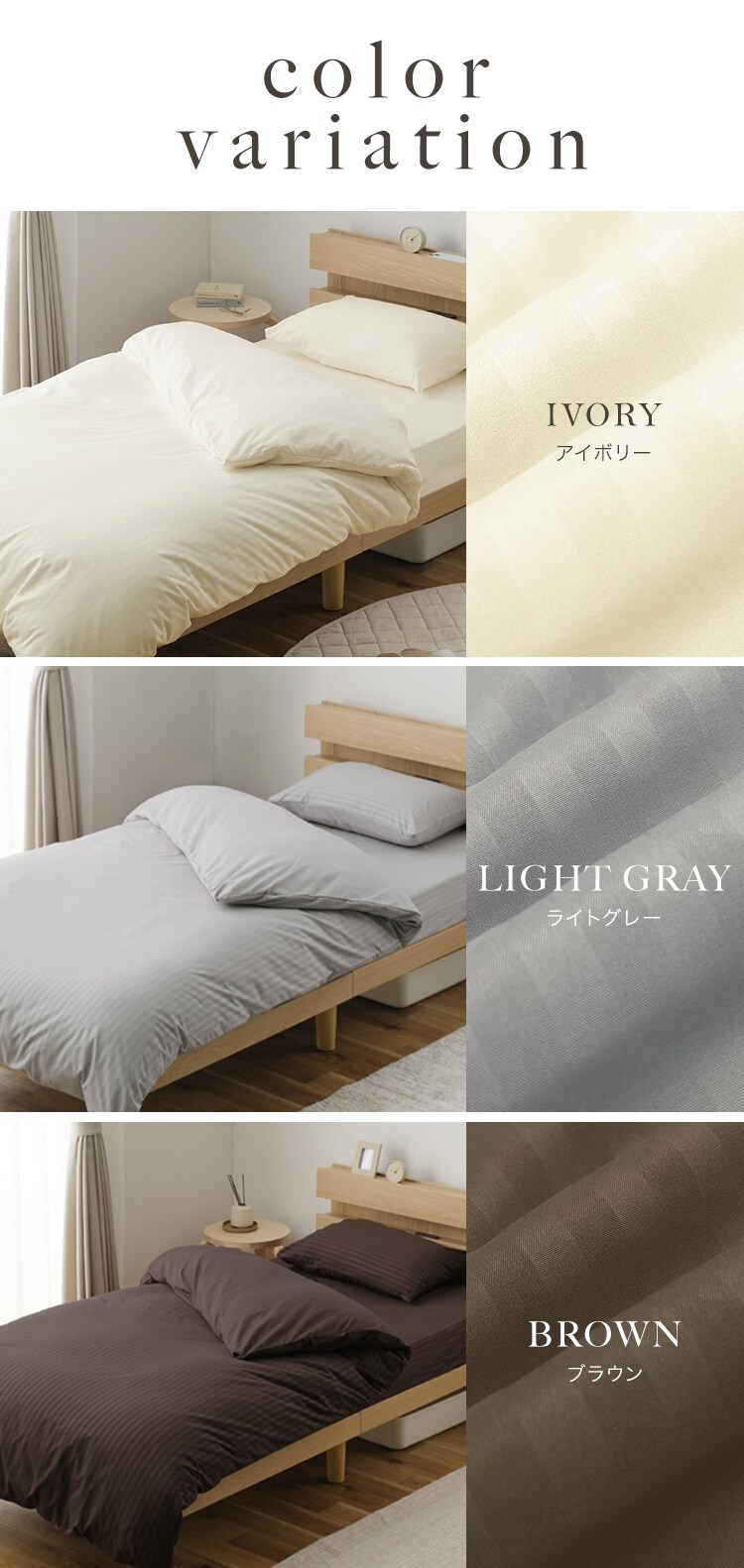 枕カバー サテン風生地 ストライプ PWC-EBS-4363 ブラウン【代引き不可】3