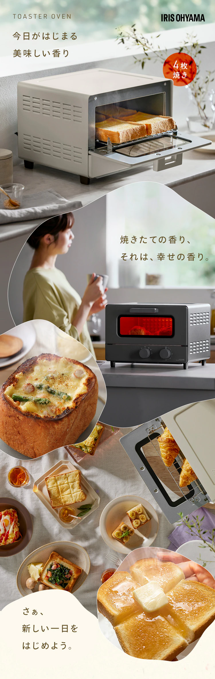 トースター オーブントースター 4枚焼き EOT-401-H ウォームグレー0