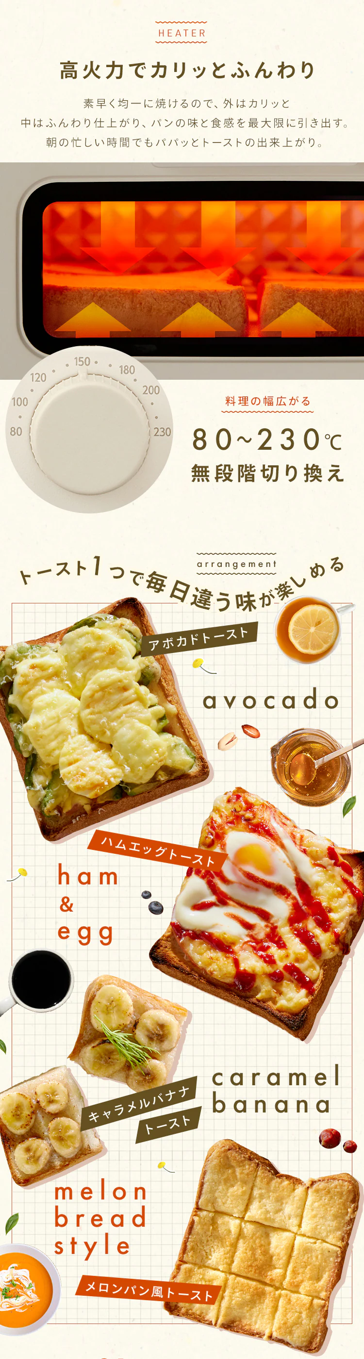 トースター オーブントースター 4枚焼き EOT-401-H ウォームグレー1