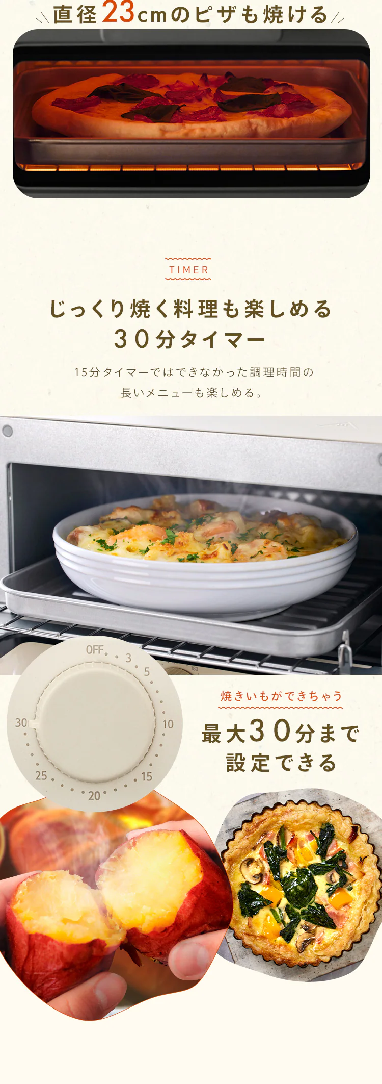 トースター オーブントースター 4枚焼き EOT-401-H ウォームグレー2