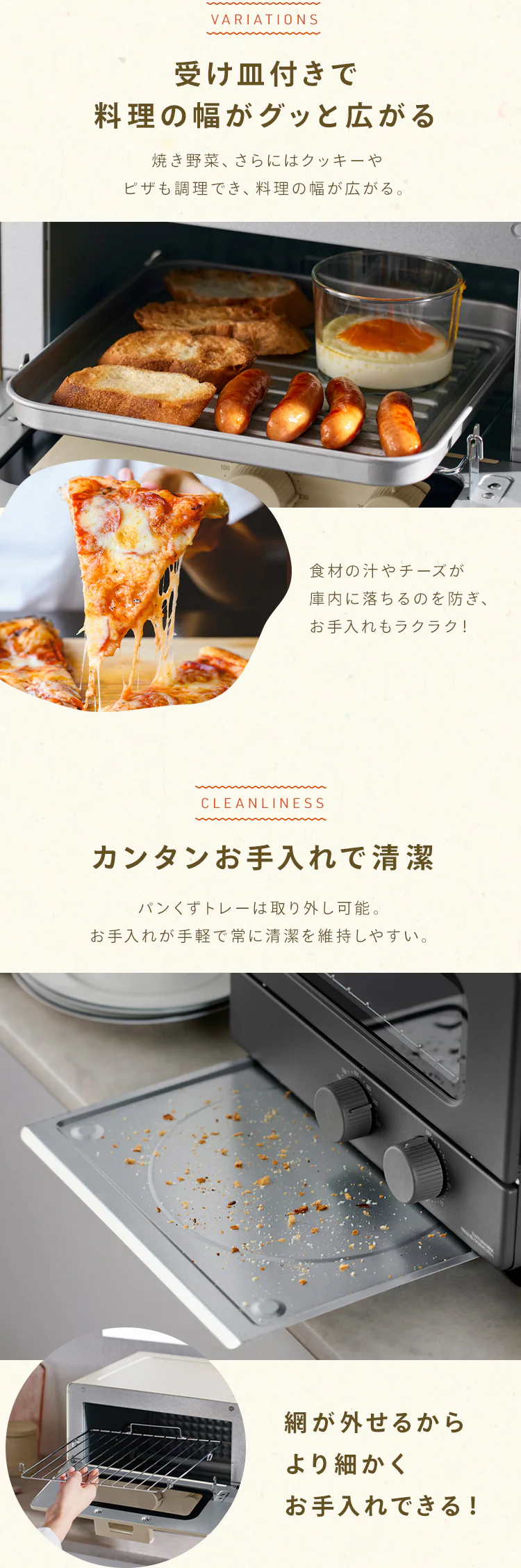 トースター オーブントースター 4枚焼き EOT-401-H ウォームグレー3