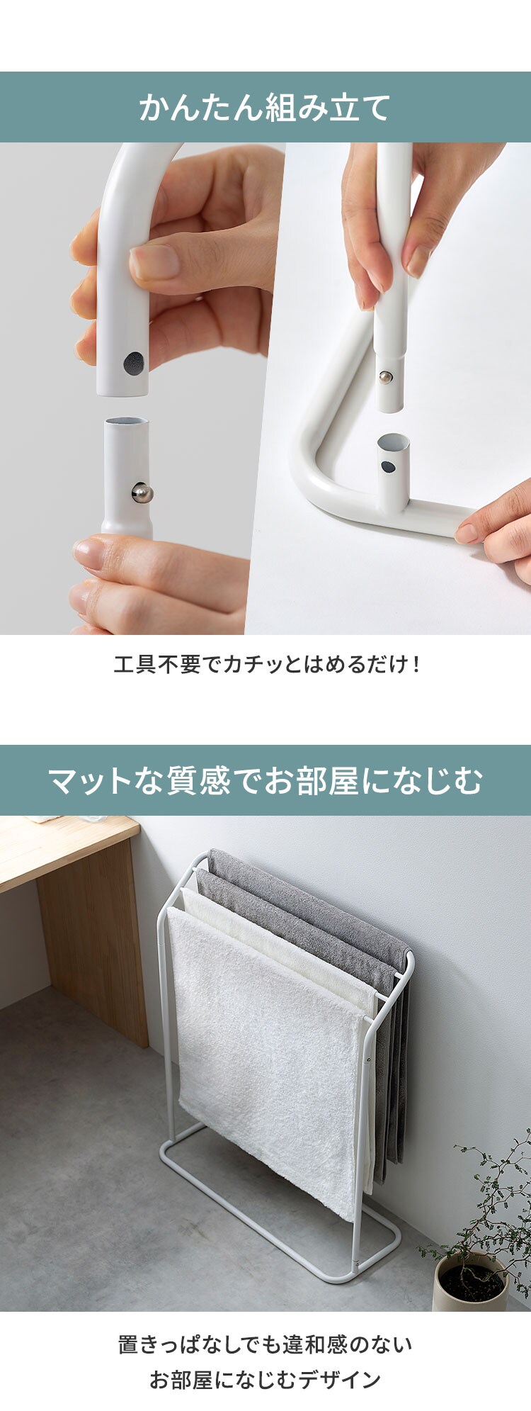 スタイルタオルハンガー THSｰ680 ホワイト1