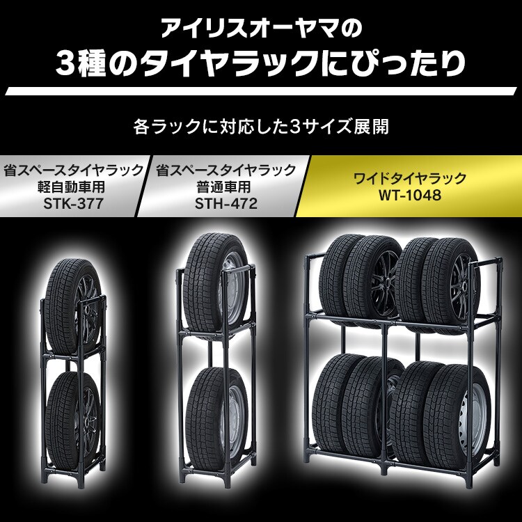 タイヤラックカバー WTC-104 シルバー1