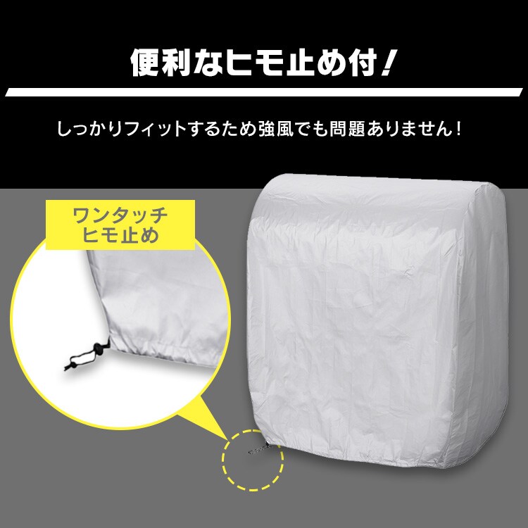 タイヤラックカバー WTC-104 シルバー3