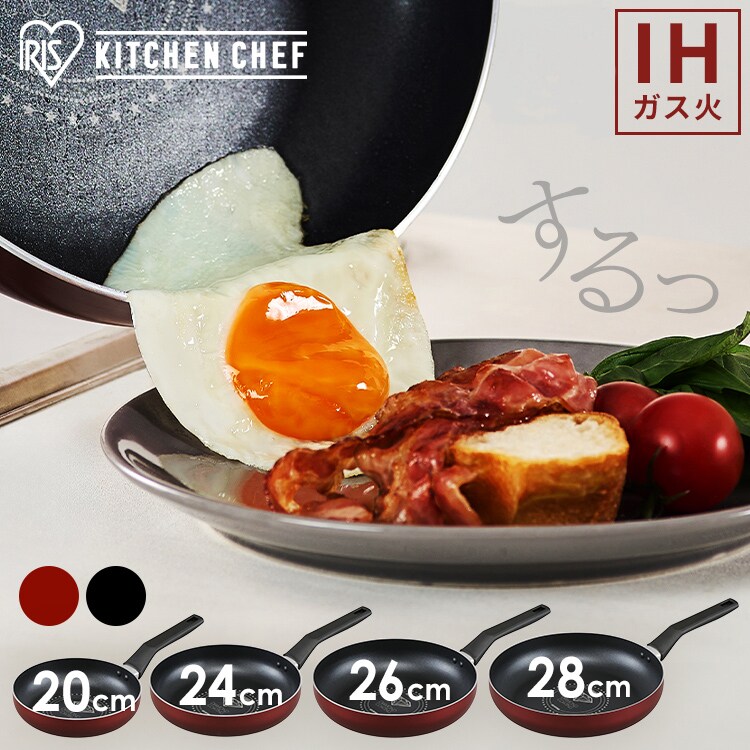 フライパン 24cm IH/ガス火対応 ダイヤモンドコートパン VDI-F24 ワインレッド0