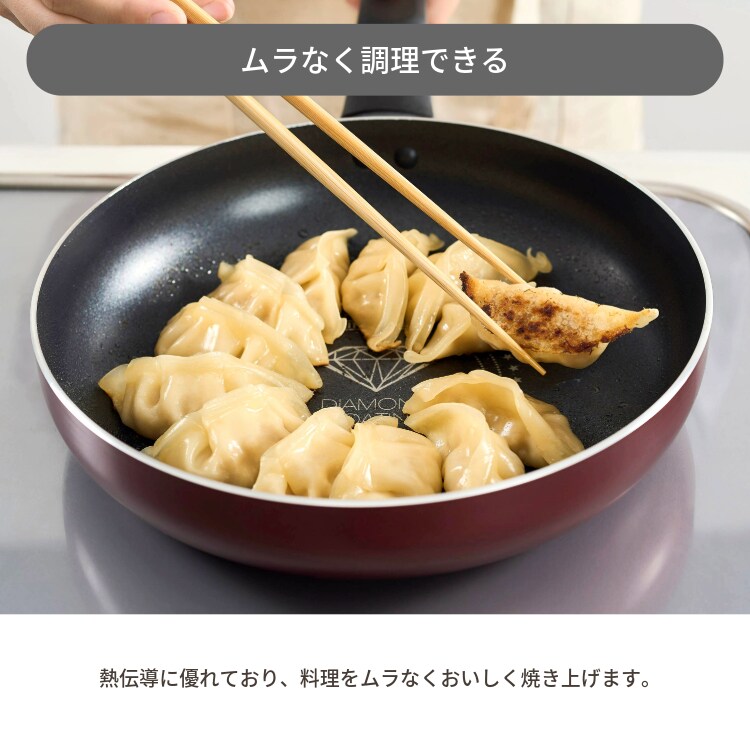 フライパン 24cm IH/ガス火対応 ダイヤモンドコートパン VDI-F24 ワインレッド3
