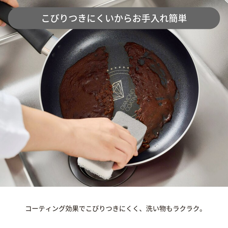 フライパン 24cm IH/ガス火対応 ダイヤモンドコートパン VDI-F24 ワインレッド4