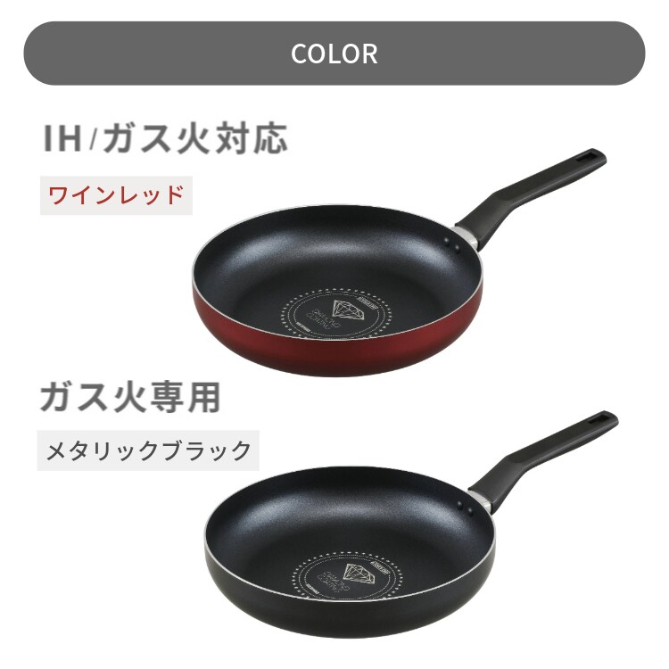 フライパン 24cm IH/ガス火対応 ダイヤモンドコートパン VDI-F24 ワインレッド7