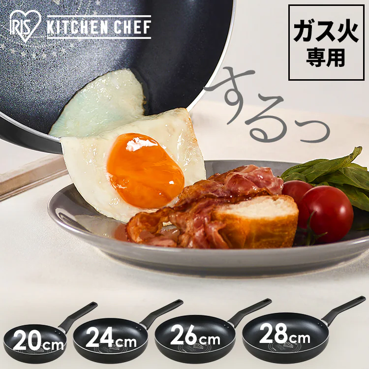 【キッチンツールセット付き】フライパン 26cm ガス火専用 ダイヤモンドコートパン VDG-F26 ブラックメタリック0