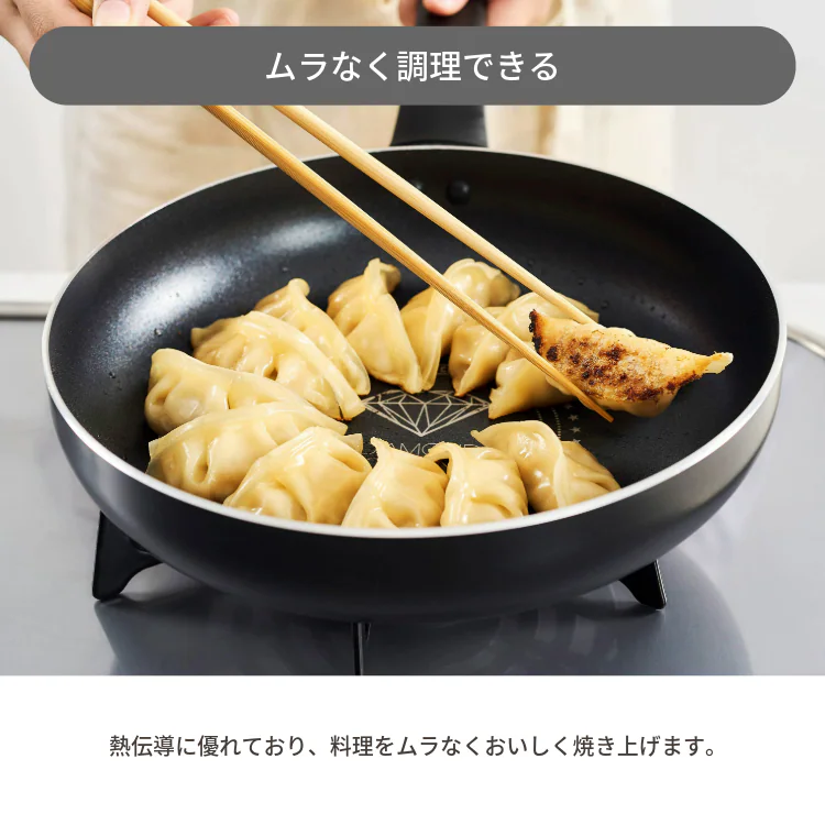 【キッチンツールセット付き】フライパン 26cm ガス火専用 ダイヤモンドコートパン VDG-F26 ブラックメタリック3