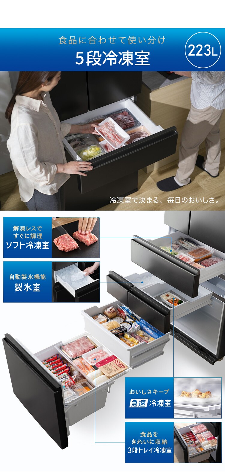 【設置無料】 冷蔵庫 439L 自動霜取り 大容量冷凍室223L 大凍量 幅68.5cm IRSN-HF44A-B ブラック【代引き不可】3