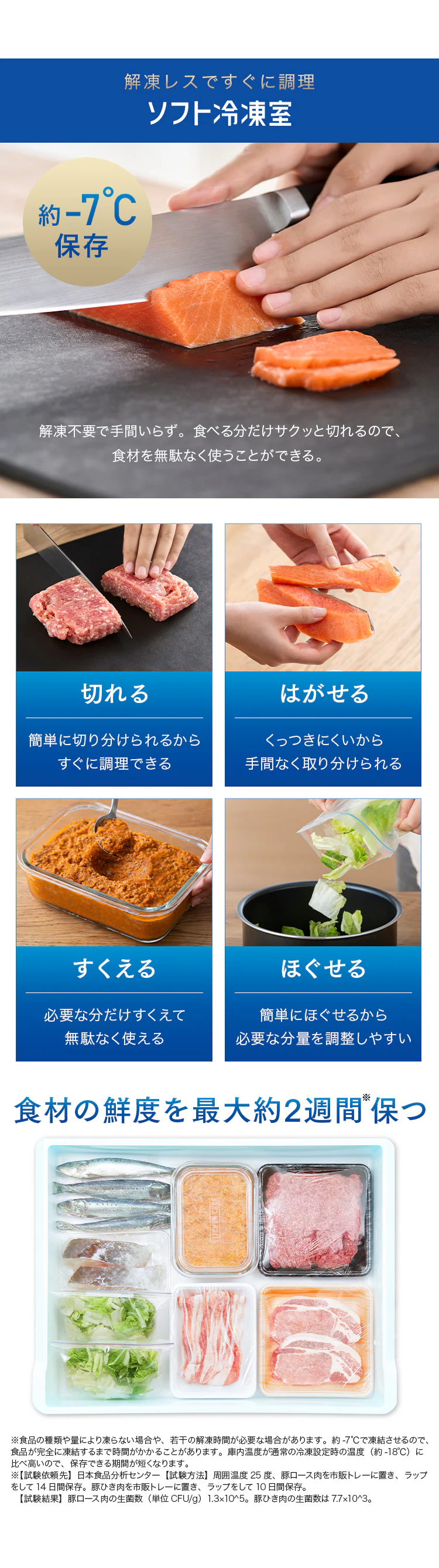 【設置無料】 冷蔵庫 439L 自動霜取り 大容量冷凍室223L 大凍量 幅68.5cm IRSN-HF44A-B ブラック【代引き不可】4