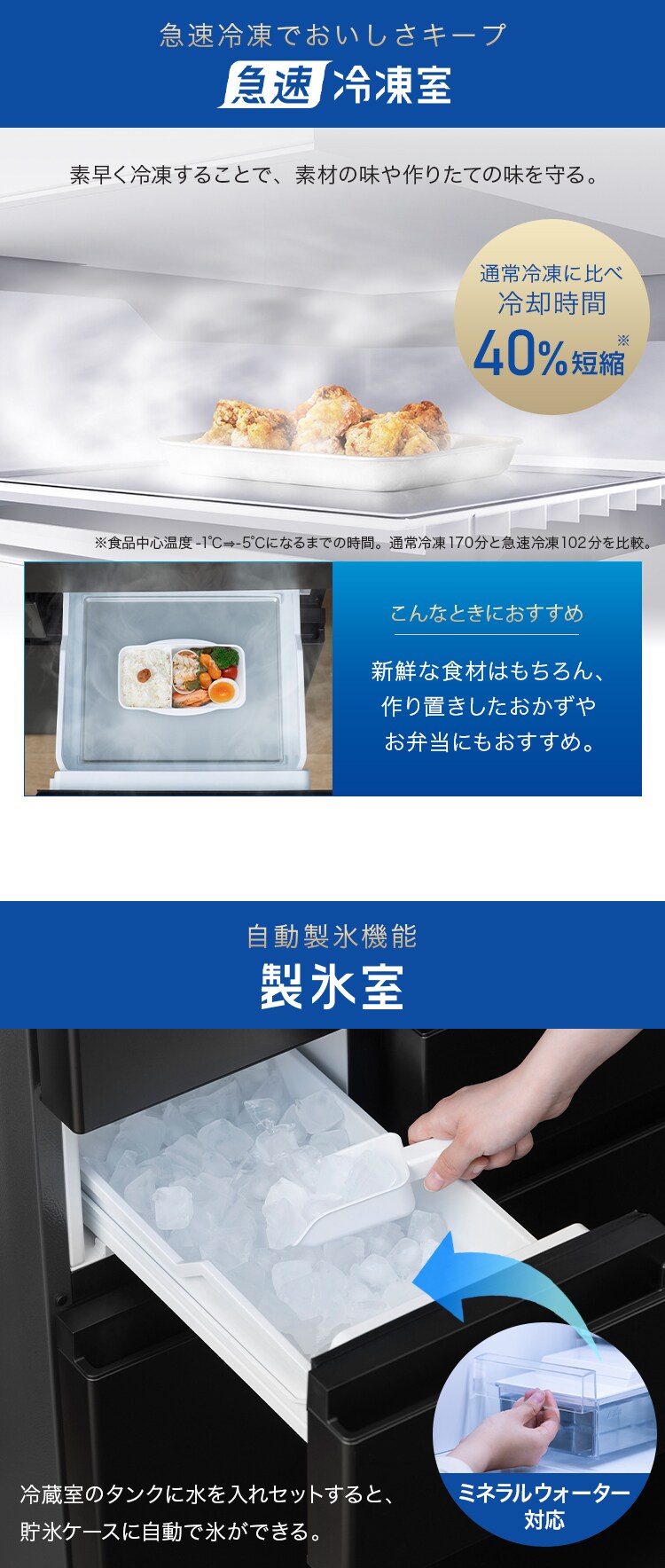【設置無料】 冷蔵庫 439L 自動霜取り 大容量冷凍室223L 大凍量 幅68.5cm IRSN-HF44A-B ブラック【代引き不可】5
