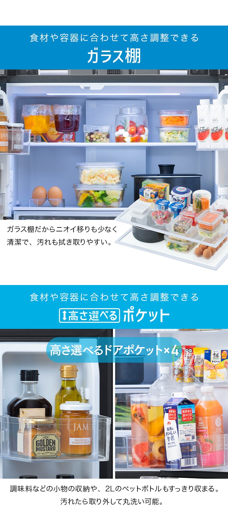 【設置無料】 冷蔵庫 439L 自動霜取り 大容量冷凍室223L 大凍量 幅68.5cm IRSN-HF44A-B ブラック【代引き不可】8