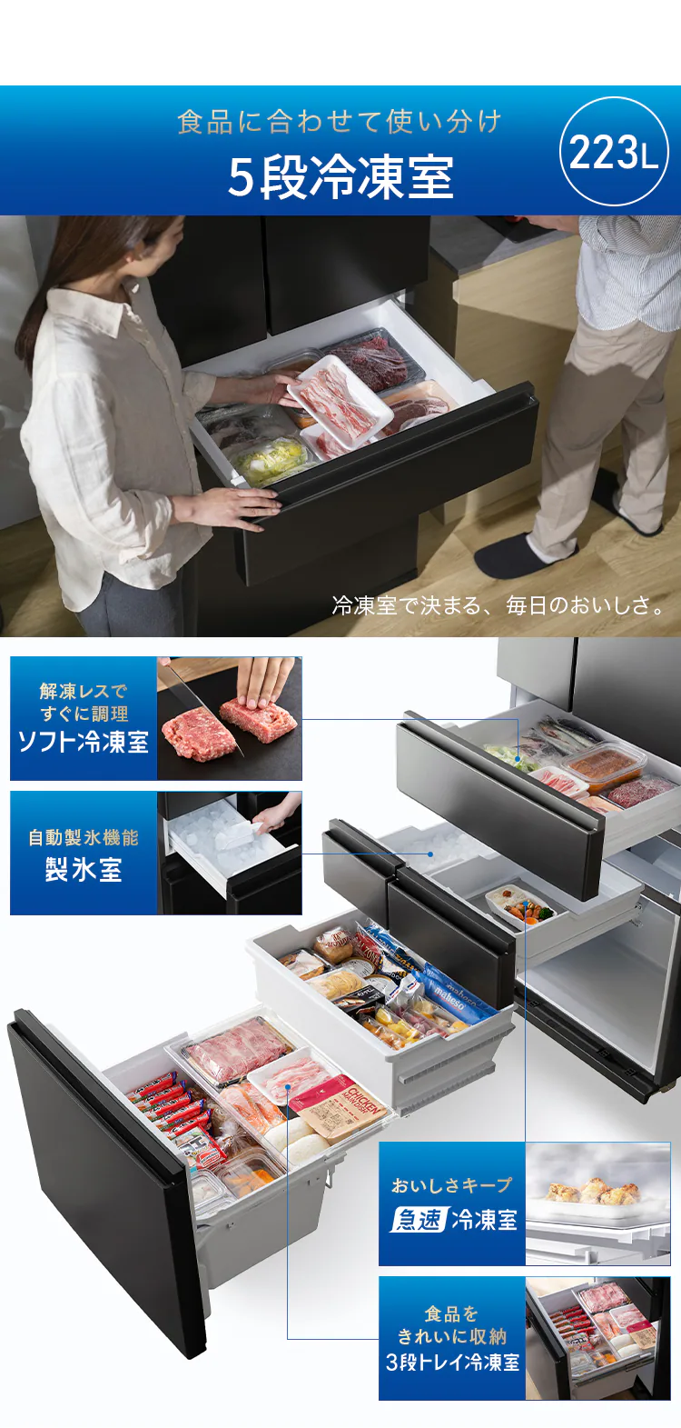 【設置無料】 冷蔵庫 489L 自動霜取り 大容量冷凍室223L 大凍量 幅68.5cm IRSN-HF49A-B ブラック【代引き不可】3