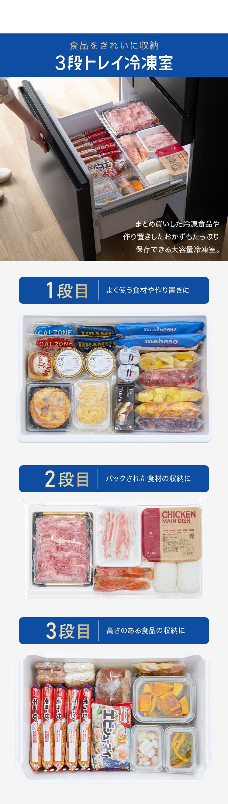 【設置無料】 冷蔵庫 489L 自動霜取り 大容量冷凍室223L 大凍量 幅68.5cm IRSN-HF49A-B ブラック【代引き不可】6