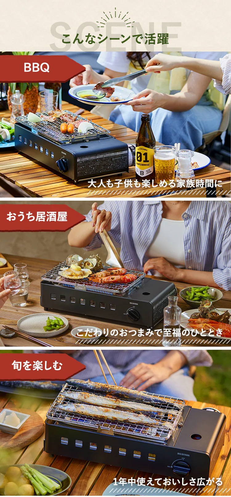 カセットコンロ炉端焼き IGC-R1-H チャコール2