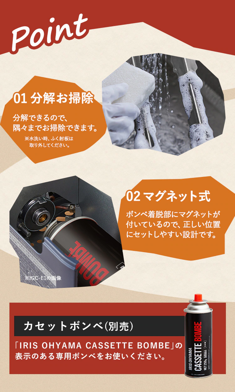 カセットコンロ炉端焼き IGC-R1-H チャコール3