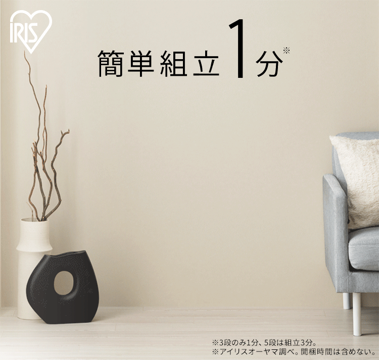 スチールラック 3段 76cm 組立簡単 連結スチールラック KRSR-3 ヴィンテージブラウン0