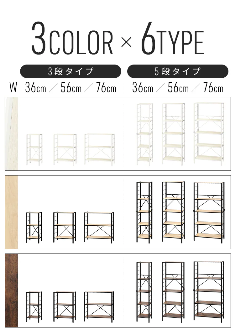 スチールラック 3段 76cm 組立簡単 連結スチールラック KRSR-3 ヴィンテージブラウン3