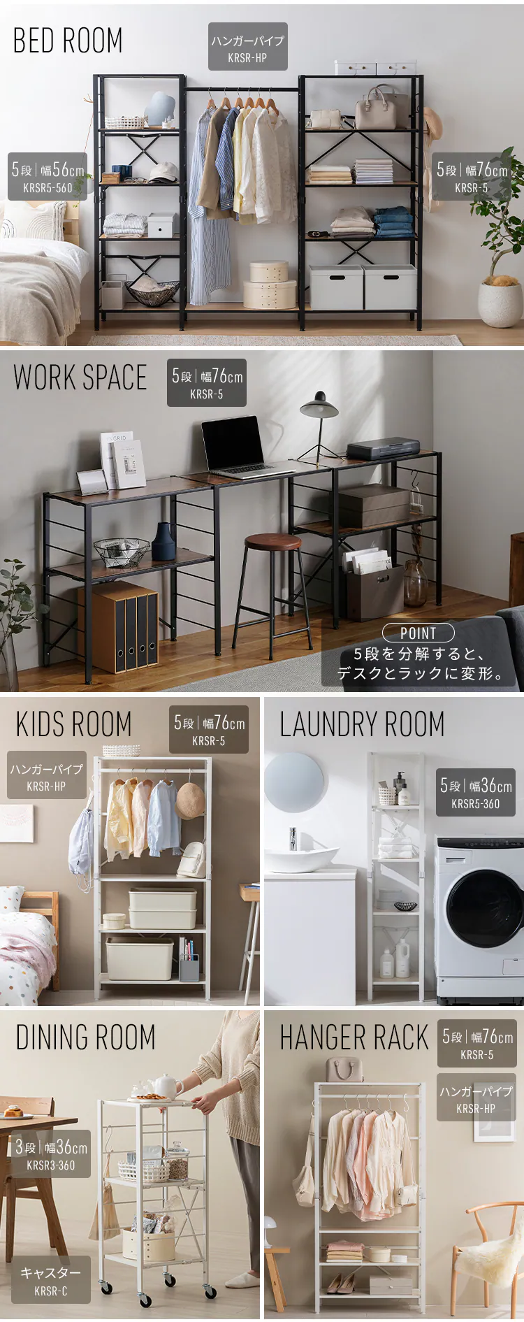 スチールラック 3段 76cm 組立簡単 連結スチールラック KRSR-3 ヴィンテージブラウン8