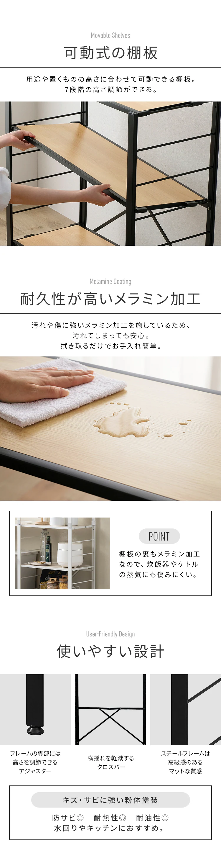 スチールラック 3段 76cm 組立簡単 連結スチールラック KRSR-3 ヴィンテージブラウン9