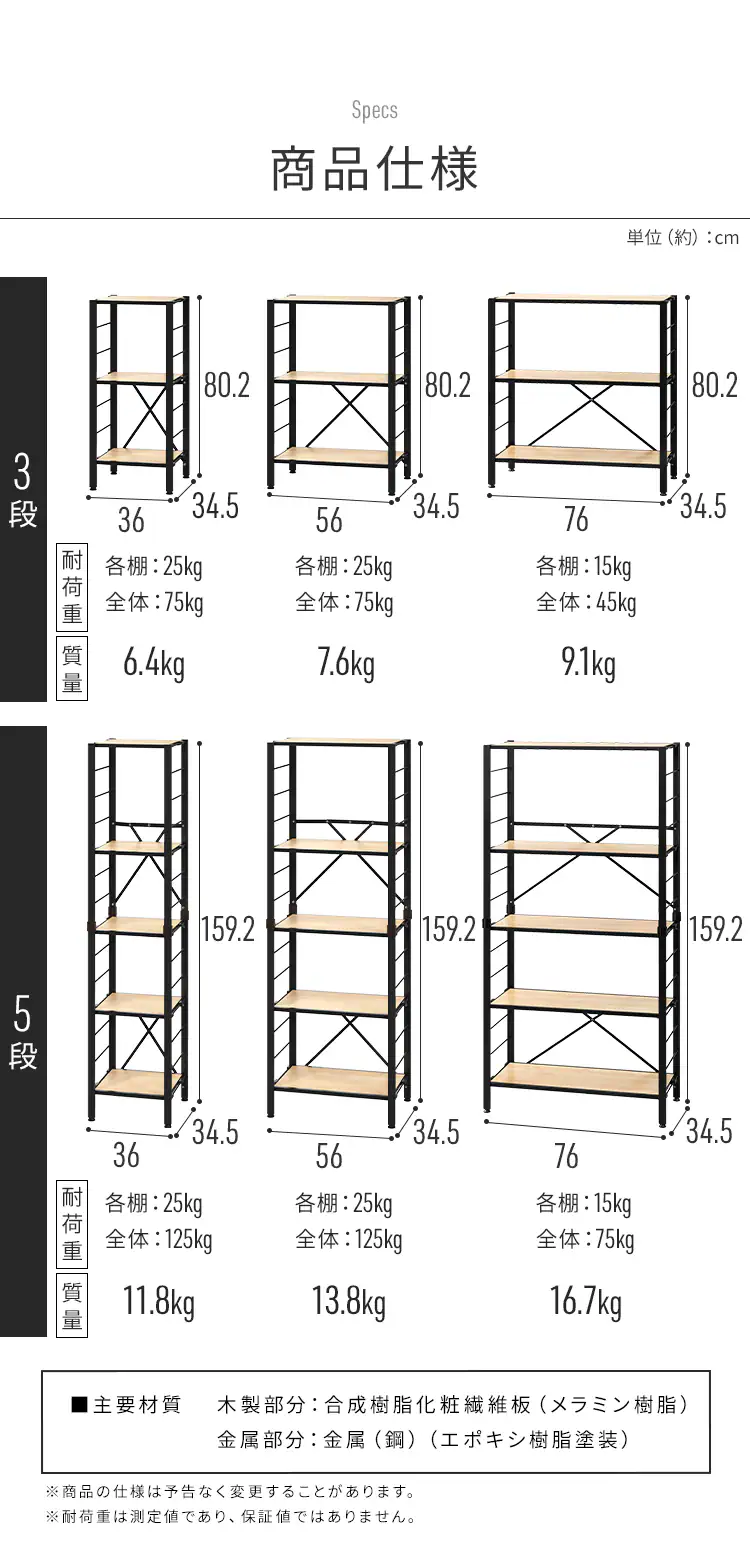 スチールラック 3段 76cm 組立簡単 連結スチールラック KRSR-3 ヴィンテージブラウン12