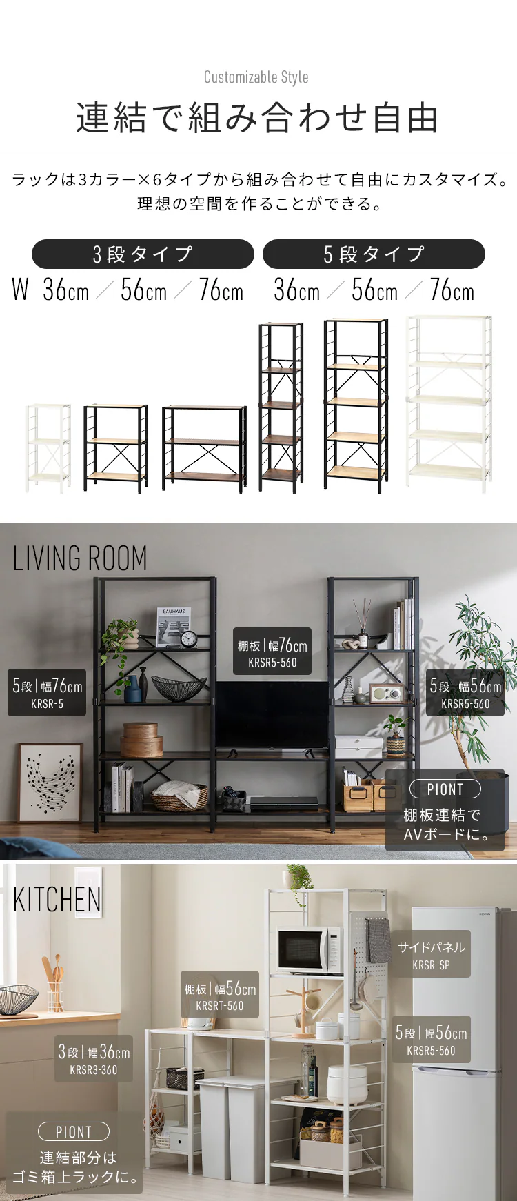 スチールラック 棚板 組立簡単 連結スチールラック KRSR-T ナチュラルオーク5