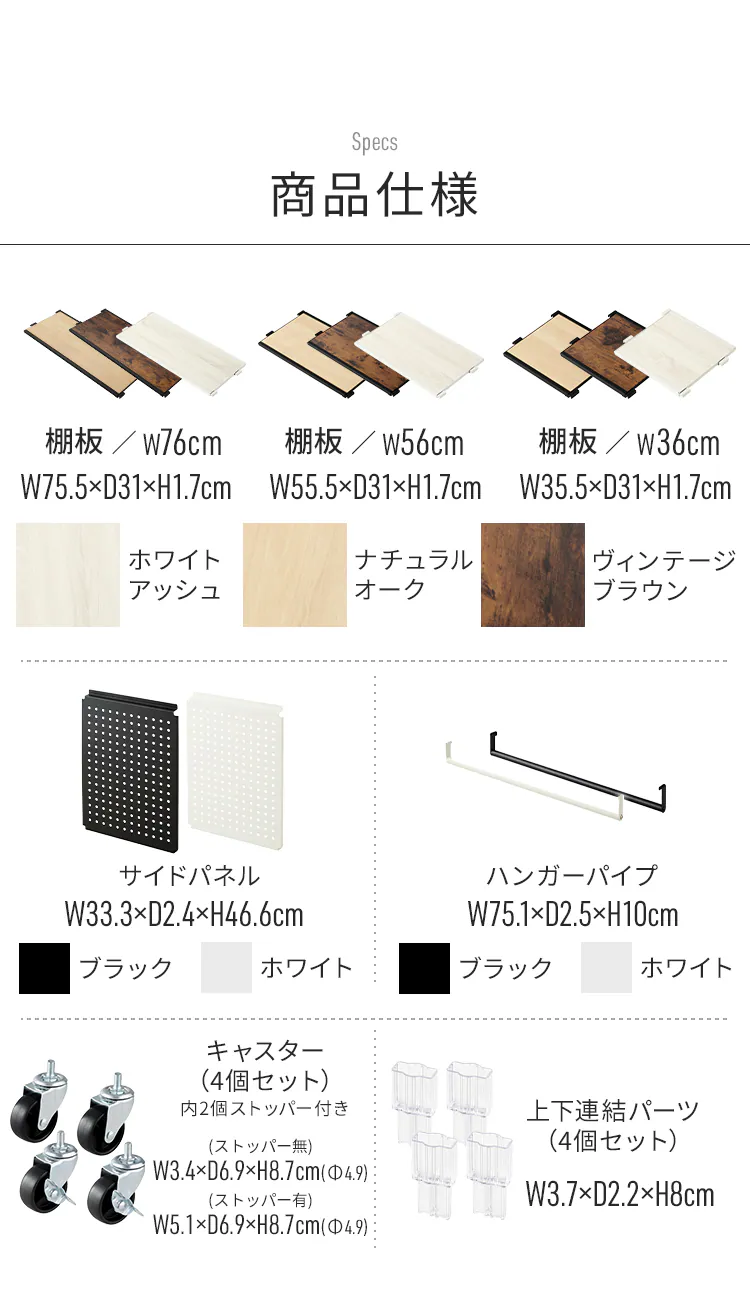 スチールラック 棚板 組立簡単 連結スチールラック KRSR-T ナチュラルオーク9