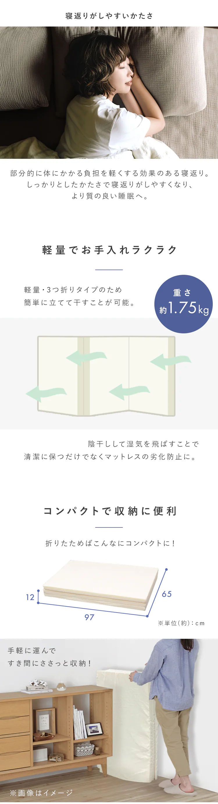 マットレス シングル 三つ折り 硬め 厚さ4cm ウレタン MTRH-S1